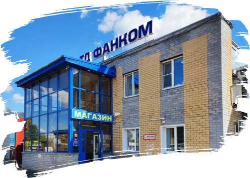 Торговый дом Фанком 0102.jpg